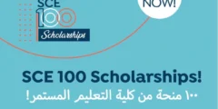 100 منحة دراسية من كلية التعليم المستمر بالجامعة الأمريكية بالقاهرة AUC SCE 100 Centennial Scholarships