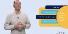 كورس تعلم SEO من الصفر للإحتراف مع شهادة معتمدة من إدراك