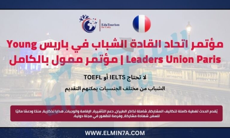  Young Leaders Union Paris 
