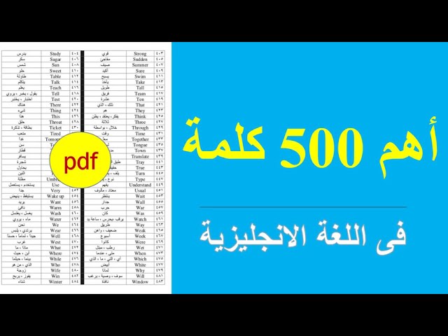  500 PDF 