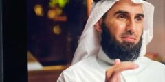 محاضرة إعادة تشغيل الذات – ياسر الحزيمي
