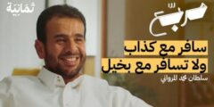 بودكاست مربع: رحلة صوتية مع حاتم النجار نحو أفكار ضيوفه المضيئة